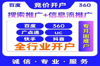 信息流广告投放效果评估方法