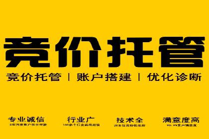 百度信息流开户成功，案例分享经验