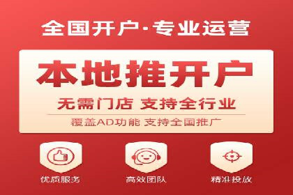 信息流广告代理案例深度剖析